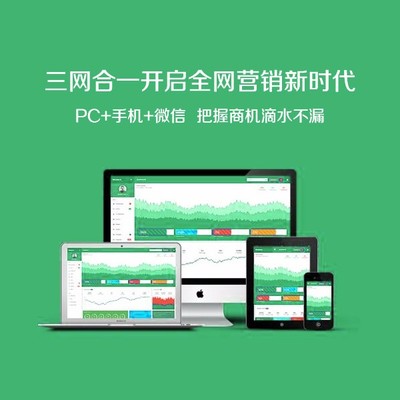陜西邦諾網絡 專業網站制作、小程序開發與網絡技術解決方案